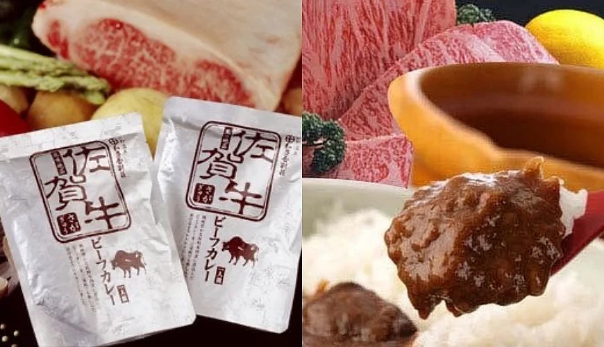 兩包佐賀牛咖哩料理包,背後可見油花豐富的厚切佐賀牛生肉與蔬菜;畫面右側紅色飯匙舀起淋了濃郁咖哩醬的白飯,旁邊模糊見到佐賀牛肉塊與咖哩醬碗