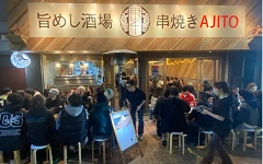 週日至週四<b>結帳九折</b>