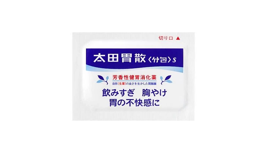 太田胃散〈分包〉正面