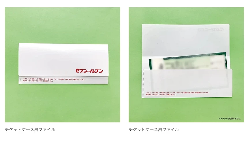 可以蒐藏票券等小物的資料夾