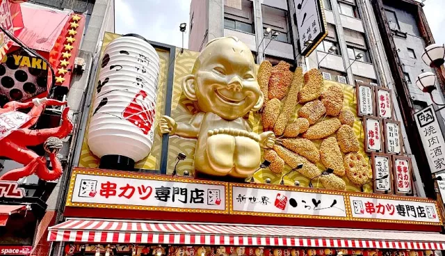 「新世界炸串一德 道頓堀戎橋店」推薦清單：黃金炸串、土手燒必吃！