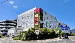 AEON、AEON STYLE 購物享5%折扣