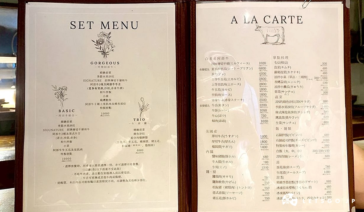 中文菜單