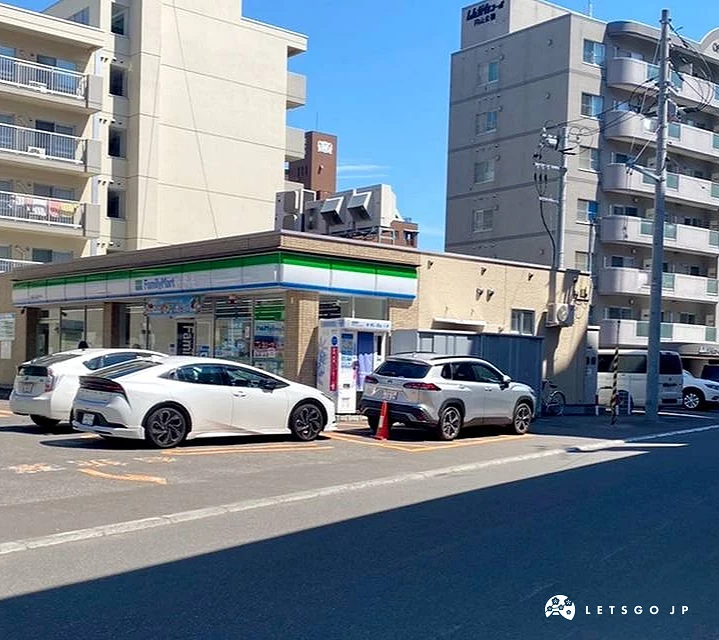 街景