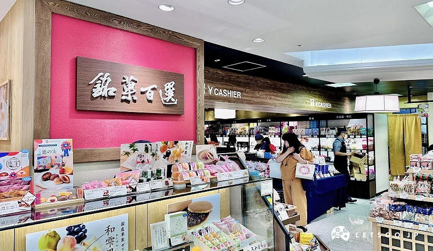 「銘菓百選」網羅了來自日本各地經典的傳統零食伴手禮,品項超豐富攝影:Angie