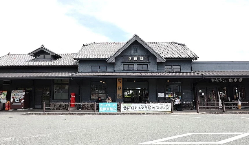 「Aso caldera line」的起始點為 JR 阿蘇車站