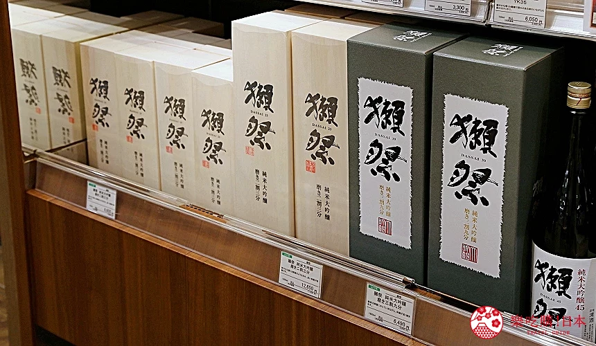 日本清酒品牌「獺祭」