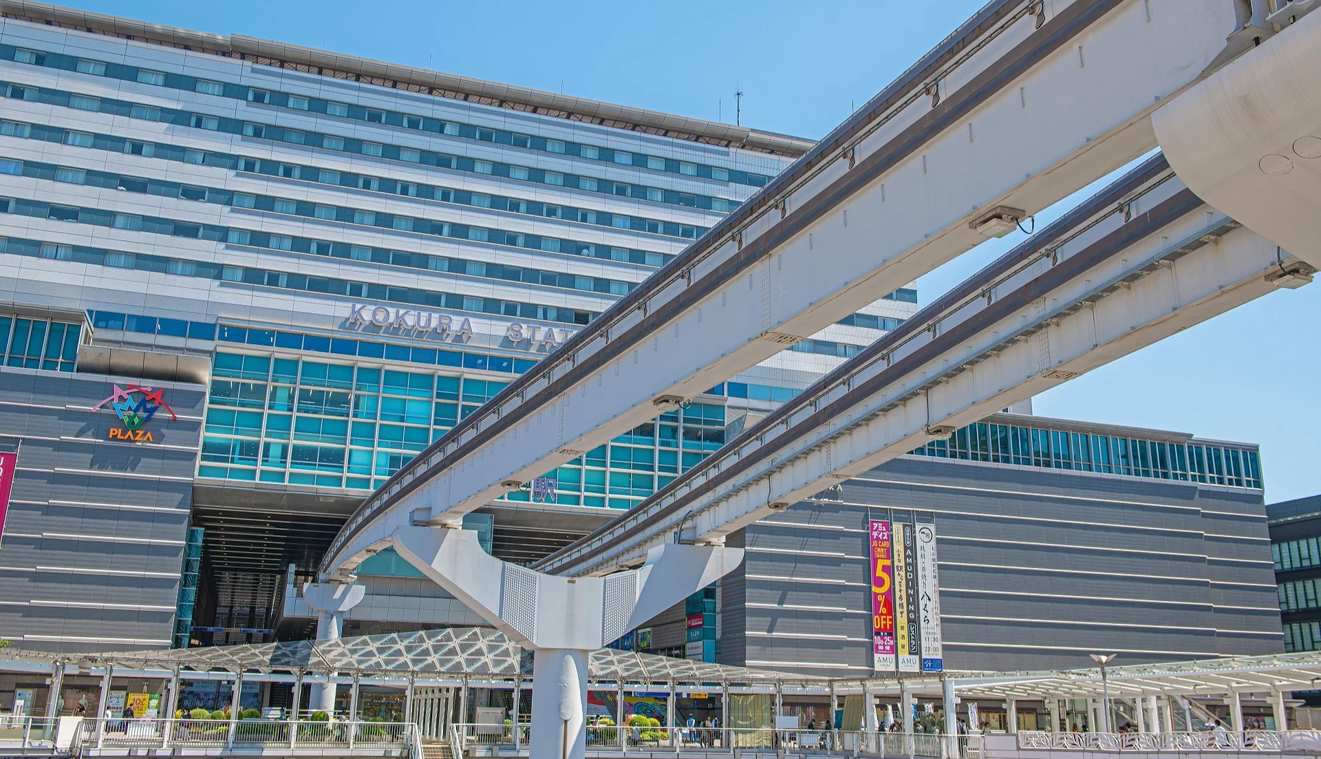 AMU PLAZA 小倉