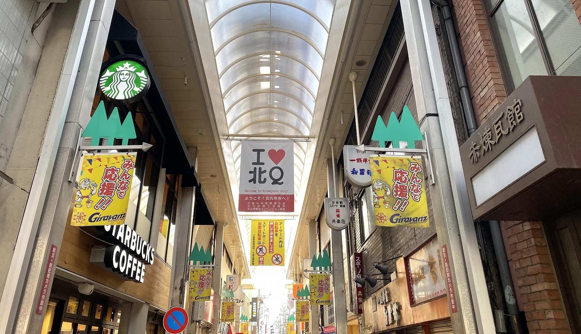魚町銀天街仰角中景