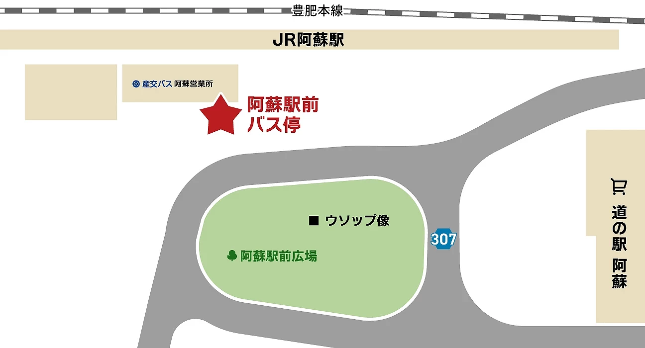 星號處就是JR 阿蘇站前的搭車地點