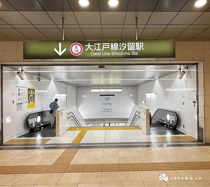 大江戶線汐留站入口,設有自動手扶梯與樓梯