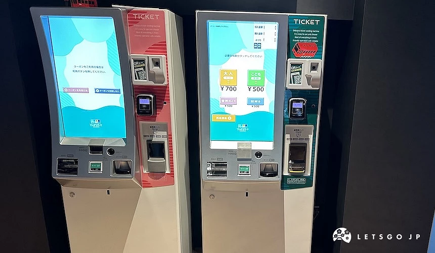 兩台售票機位在陽光60暸望台所在樓層