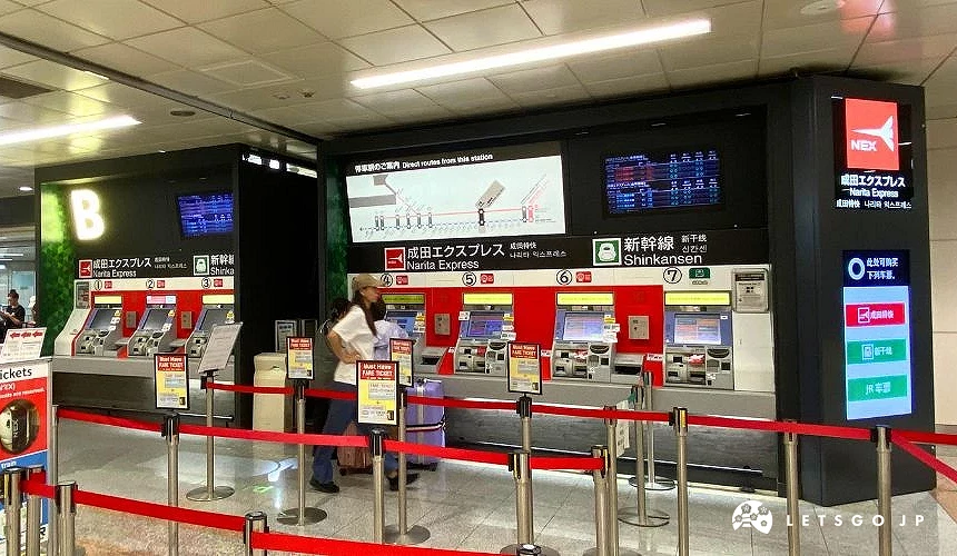成田機場地下一樓的 JR 東日本指定席售票機與成田特快購票區