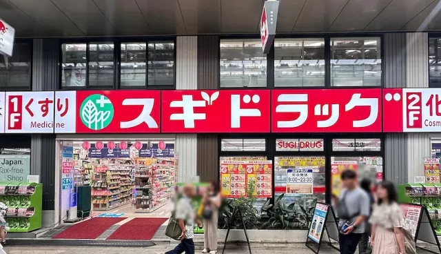 淺草藥妝店必逛「SUGI藥局」樓高三層、品牌多、可免稅【附2026優惠券】