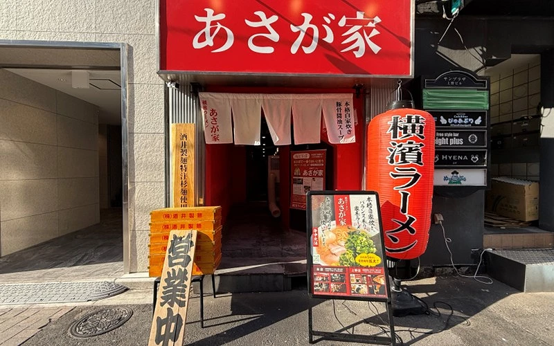 拉麵店的外觀有紅色招牌及右邊擺放著紅色燈籠及紅色立牌