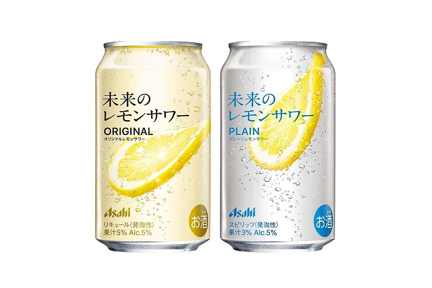 「未來的檸檬沙瓦」兩款口味