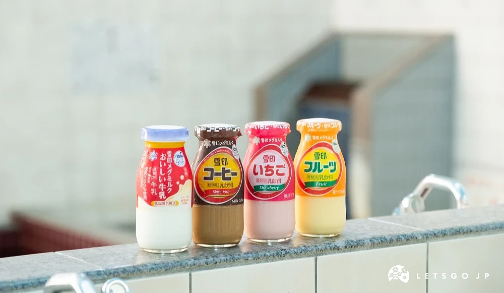 放在錢湯浴池旁的4瓶瓶裝牛奶