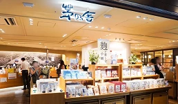 滿額送茅乃舍經典高湯一份