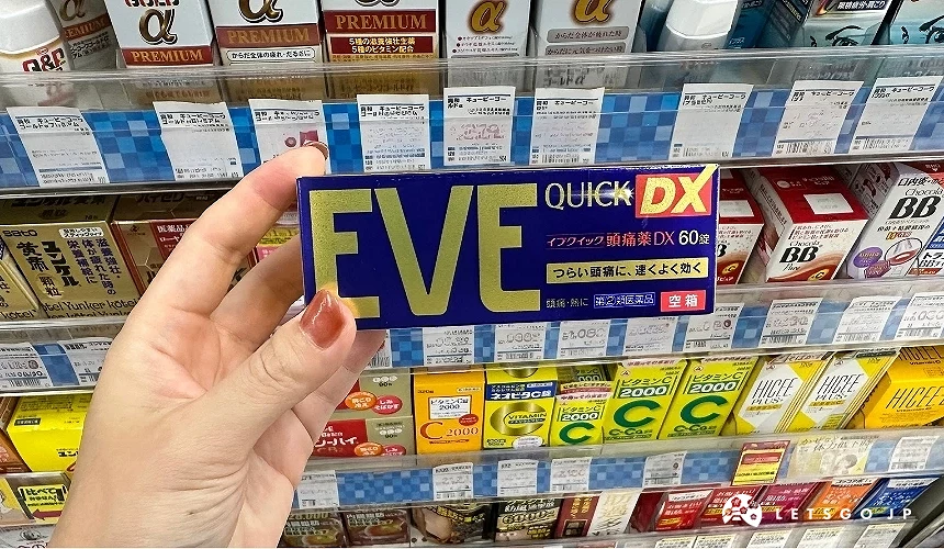 EVE QUICK止痛藥