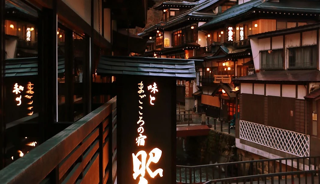 溫泉街道上眾多旅館櫛次鱗比