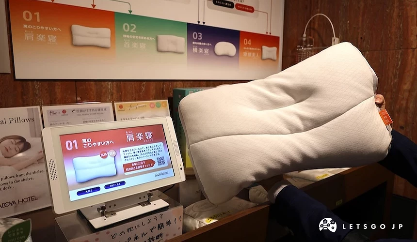 平板電腦與枕頭