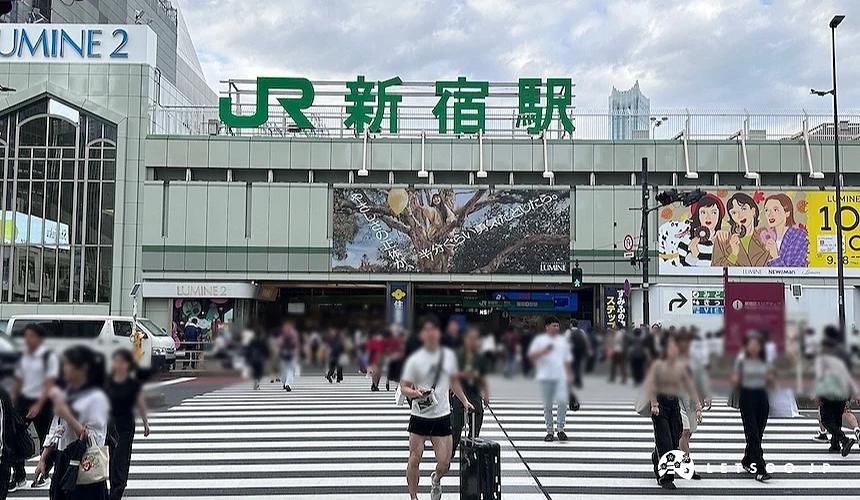 新宿車站出口
