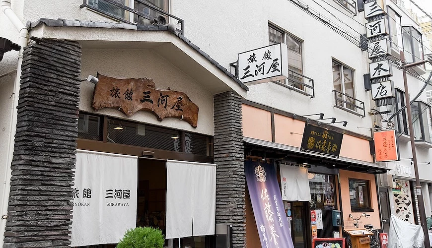旅館三河屋本店外觀