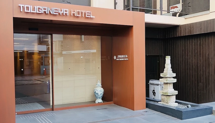 上野東金屋 HOTEL外觀
