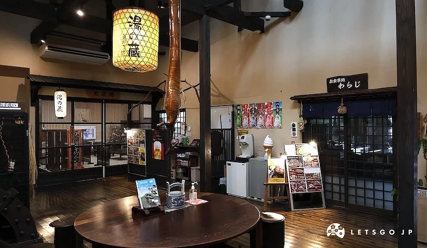 「湯之藏」的日歸溫泉設施內部