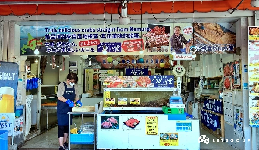 飯賣海鮮的店舖外觀有一個水族箱及左邊站了一位女性員工