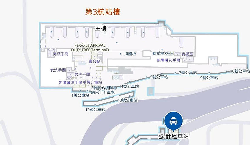 成田機場第三航廈1樓交通動線地圖,顯示第1至13號巴士乘車處及計程車站位置,並標註入境大廳與免稅店區域分布