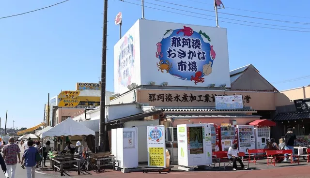 那珂湊魚市場美食推薦：海鮮丼壽司、螃蟹必吃，營業時間及交通停車資訊