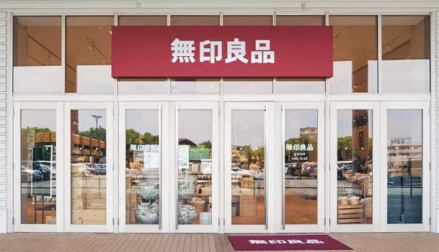 2026日本無印良品必買商品：人氣排行榜、特色店鋪、住宿總整理
