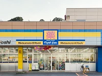 最高免稅10%+7％OFF