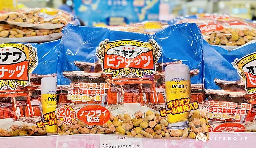 「Orion啤酒花生(Okinawa Beer Nuts)」分享包內有20小包<br>攝影:Angie