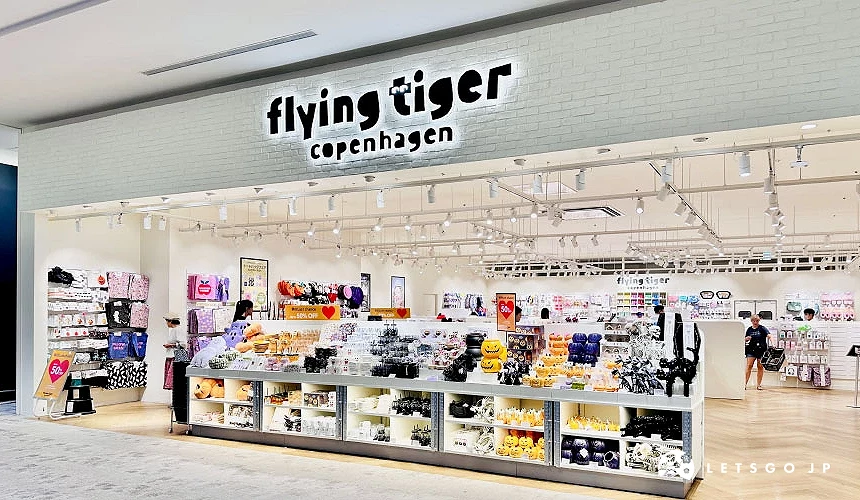 「flying tiger」店舖外觀攝影:Angie