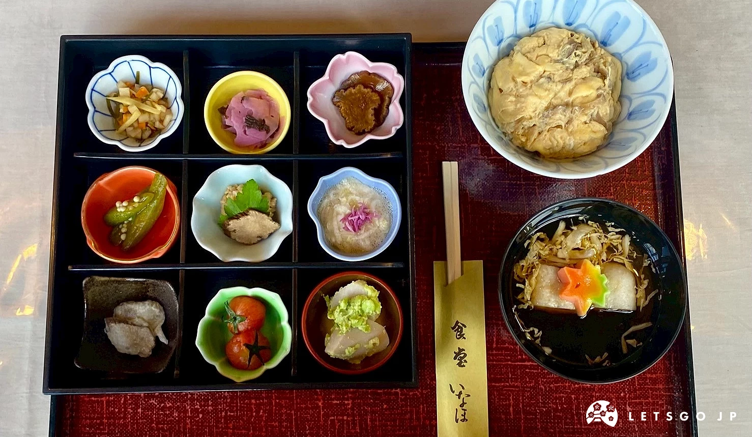 九種漬物、親子丼、湯品