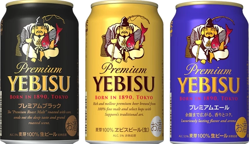 三罐惠比壽啤酒