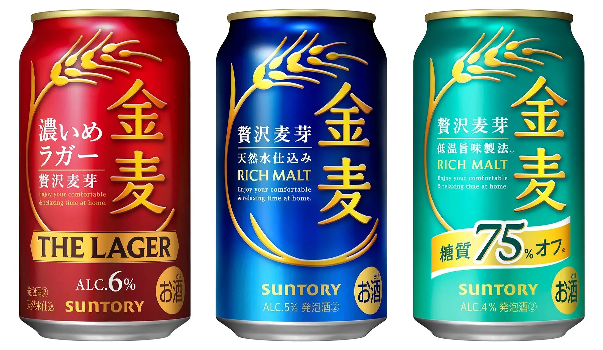 三罐金麥啤酒