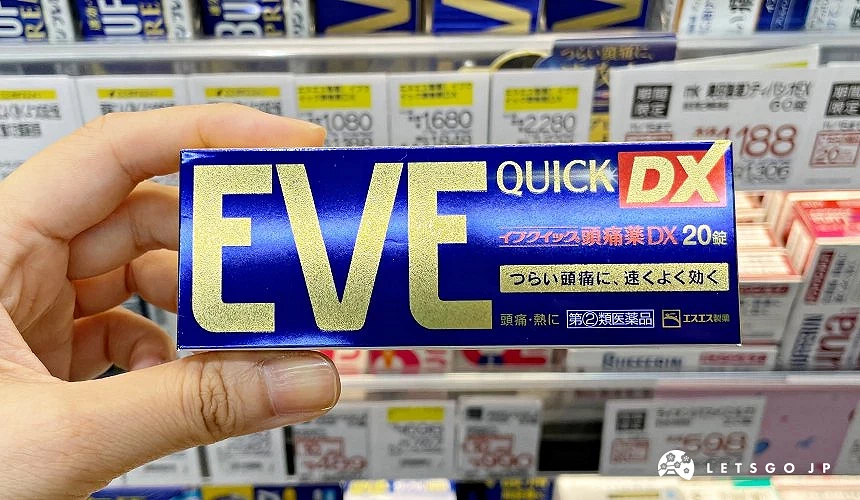 EVE Quick DX 解熱鎮痛藥