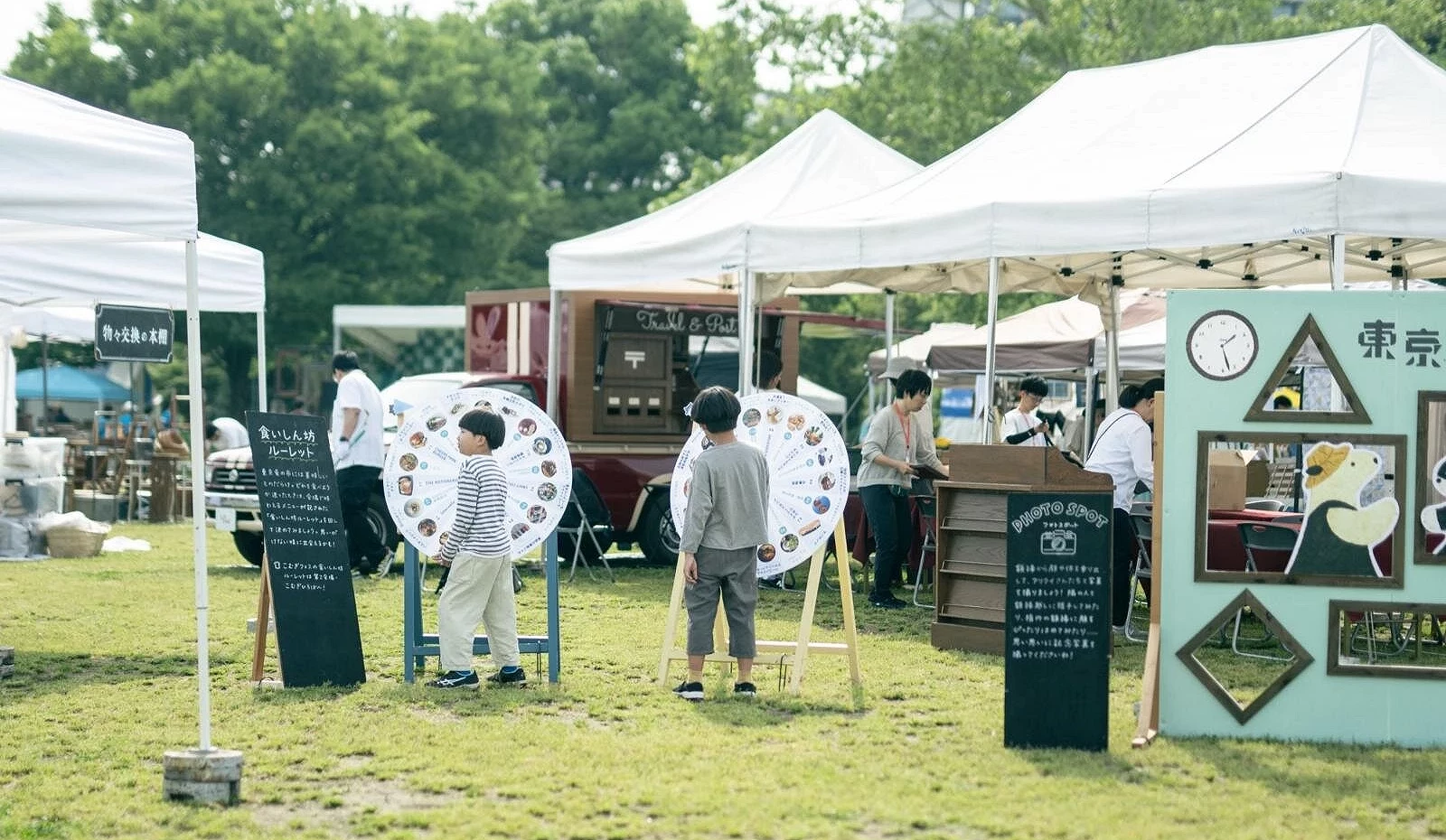 小孩子在草地上嬉戲