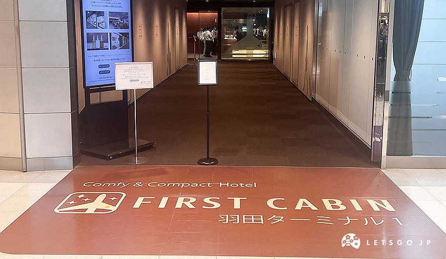 FIRST CABIN Haneda Terminal 1