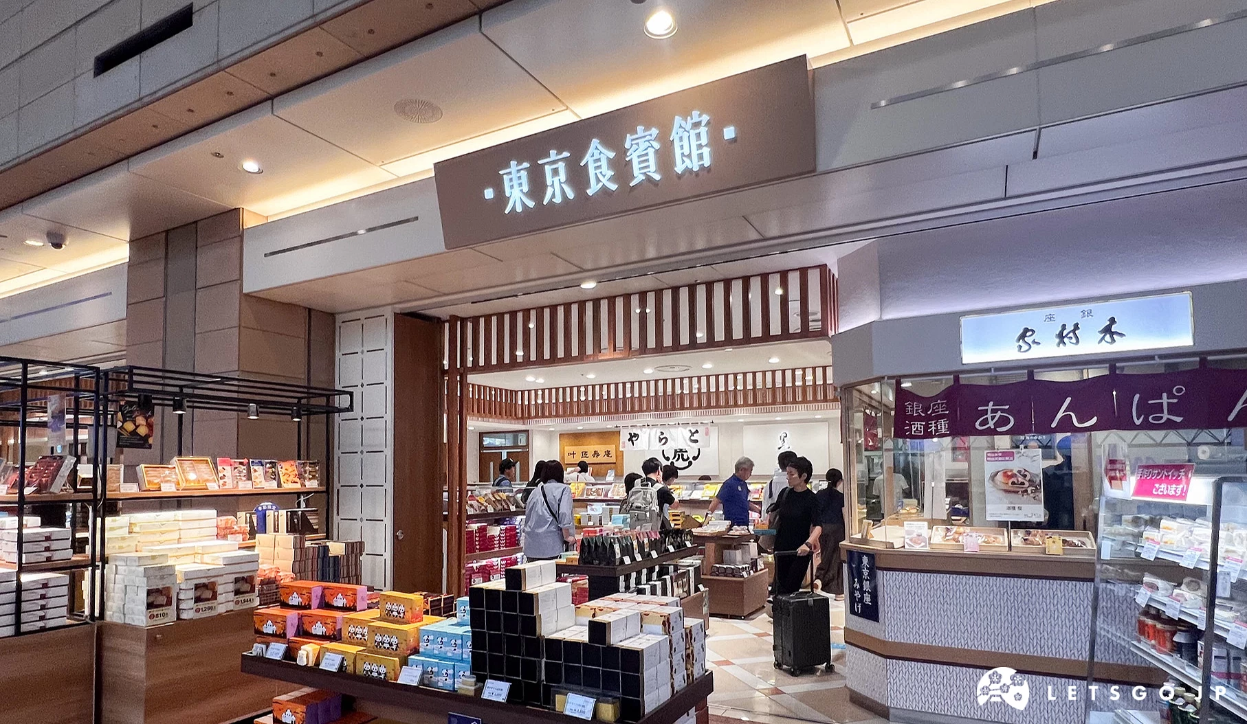 東京食賓館販售多種日本必買伴手禮