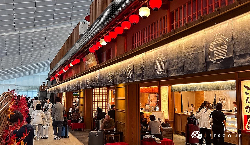 羽田機場第三航廈的「江戶小路」有餐廳及購物店家