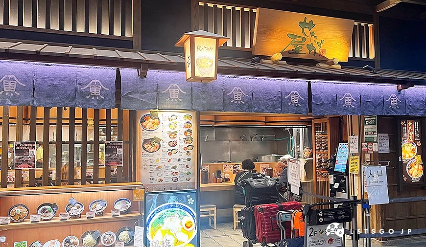 24小時營業的拉麵店「せたが屋」