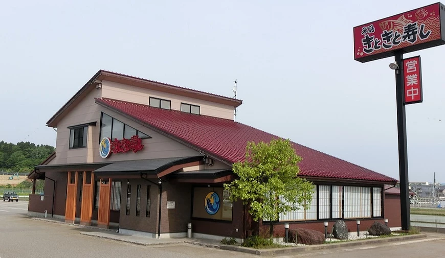 冰見 Kitokito 壽司本店店面是有紅色屋頂的獨棟的建築