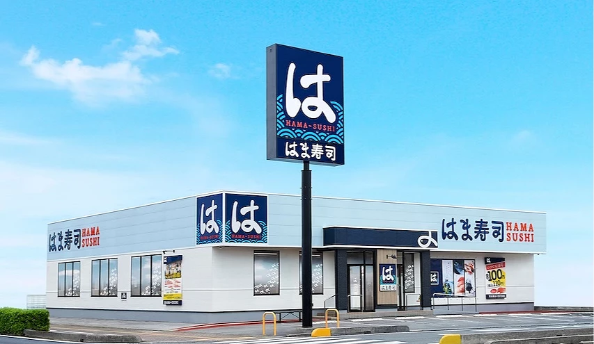 HAMA壽司的logo是深藍底白色的は大字,店面是白藍配
