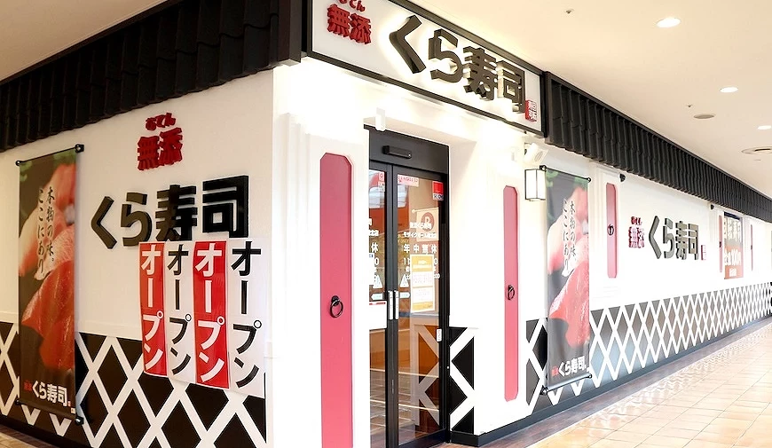 藏壽司的店面的黑白色與格紋設計如同日本傳統酒藏建築外觀