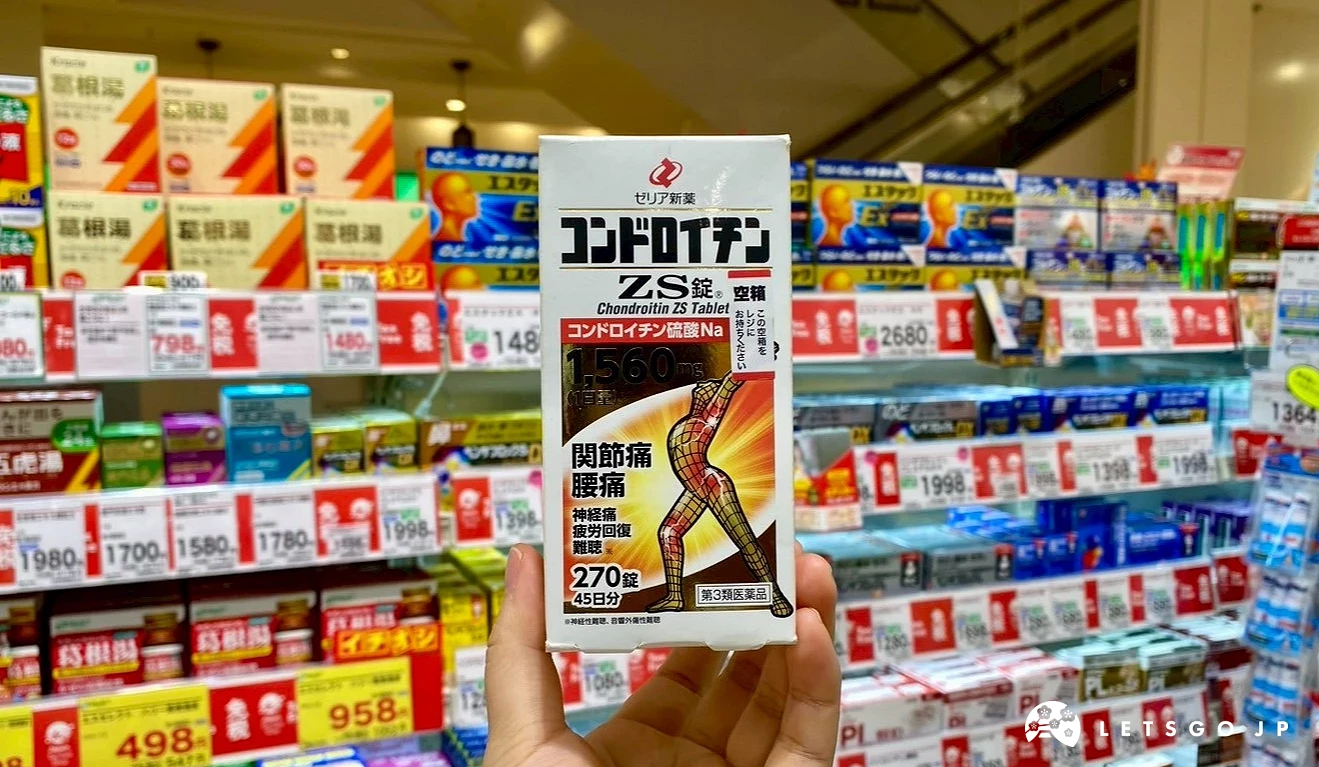 手持Zeria新藥 軟骨素ZS錠包裝