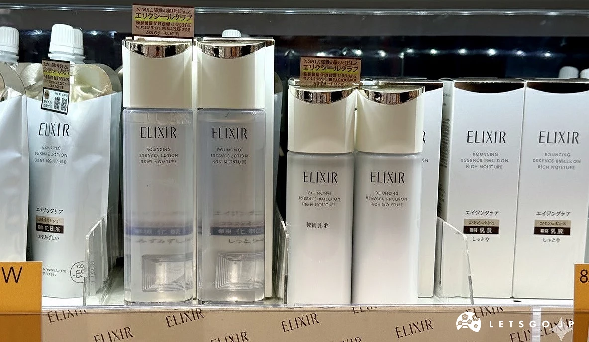 ELIXIR怡麗絲爾 化妝水&乳液約六罐陳列